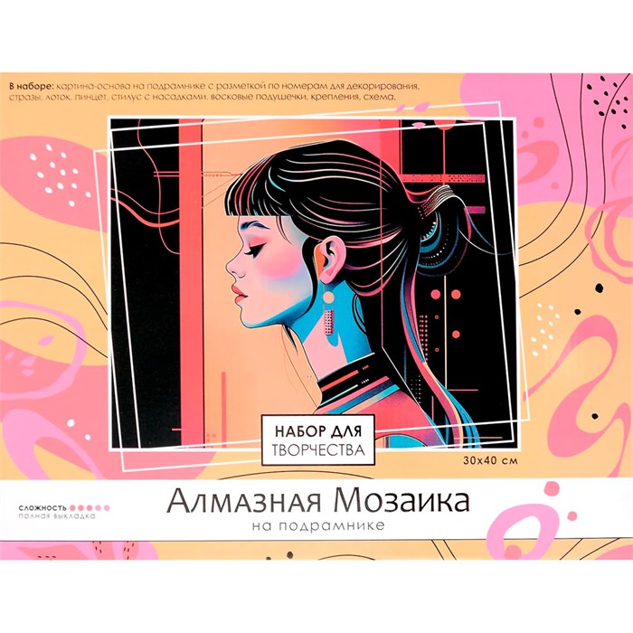 Набор для творчества Алмазная мозаика на подрамнике 30*40 см полная выкладка Девушка-аниме 09185 993-536