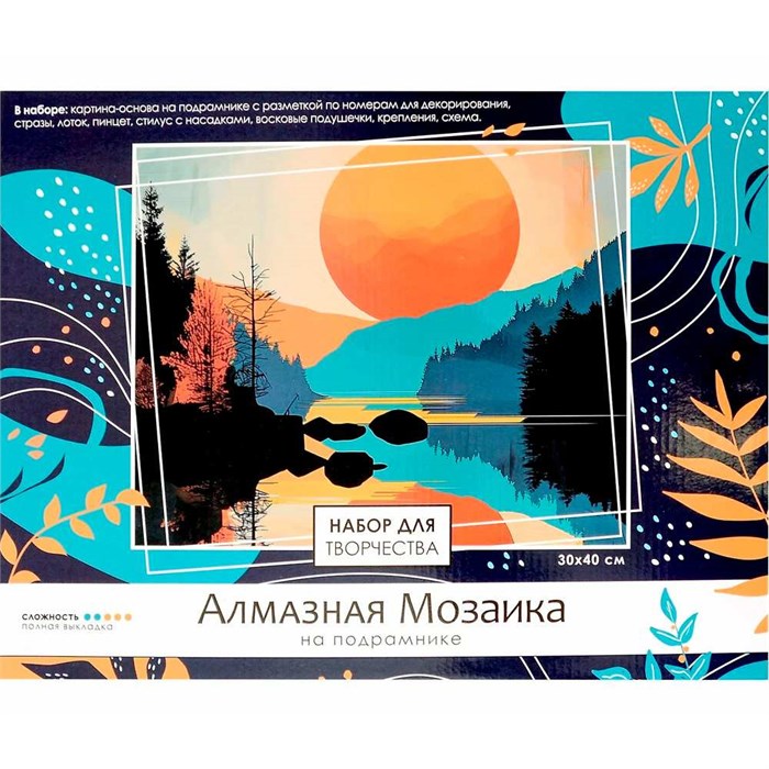 Набор для творчества Алмазная мозаика на подрамнике 30*40 см полная выкладка Волшебная луна 09187 993-538