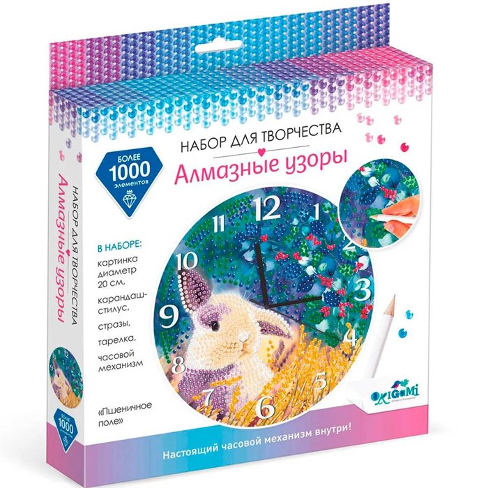 Набор для творчества Алмазные узоры.Часы. Пшеничное поле 20см 07261 988-097