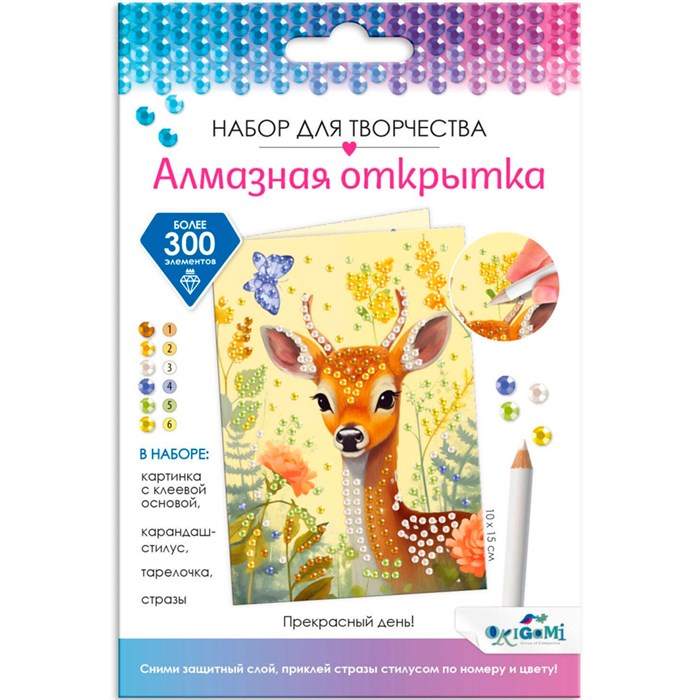 Набор для творчества Алмазная открытка. Прекрасный день! 08653 989-949