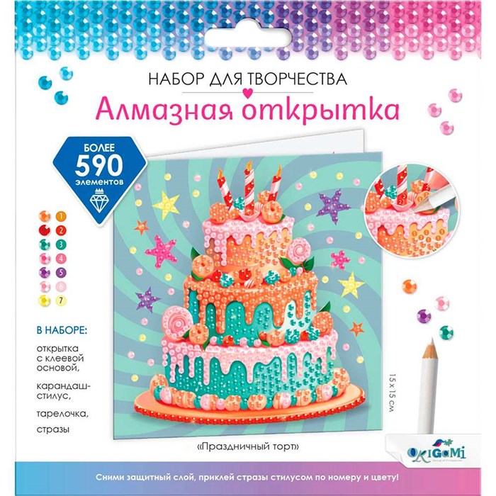 Набор для творчества Алмазная открытка. Праздничный торт 08868 988-988