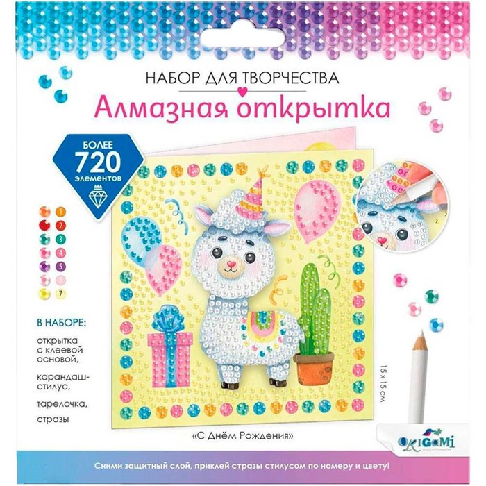 Набор для творчества Алмазная открытка. С Днём Рождения 08870 988-990