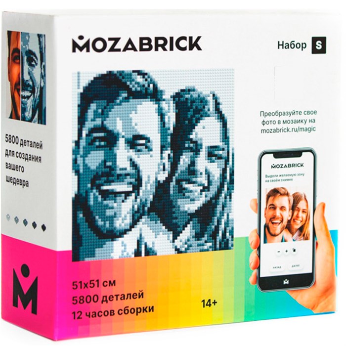 Набор для творчества MOZABRICK Набор S 996-797