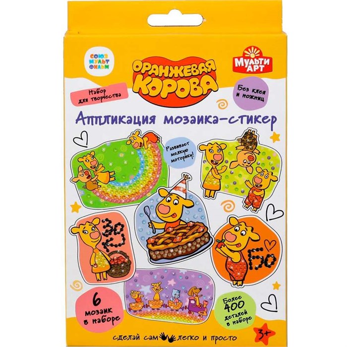 Набор для творчества Алмазная мозаика Оранжевая корова MULTIART 100MSTICK-ORCOW1 976-057