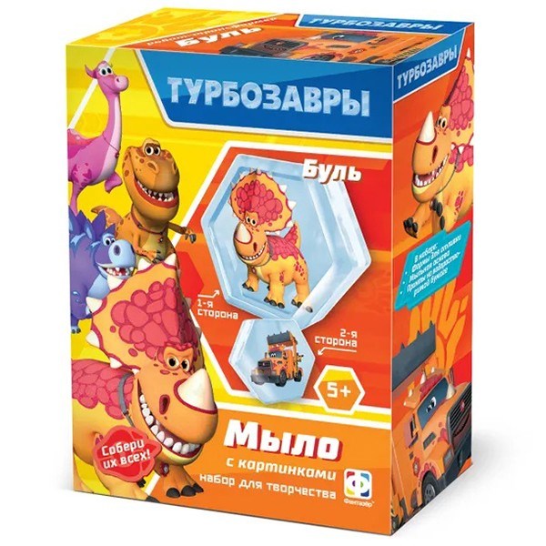 Набор для творчества Мыло с картинкой 2 в 1 ТУРБОЗАВРЫ Буль 404227 Фантазёр 987-867