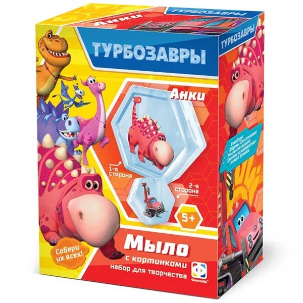 Набор для творчества Мыло с картинкой 2 в 1 ТУРБОЗАВРЫ Анки 404224 Фантазёр 987-864