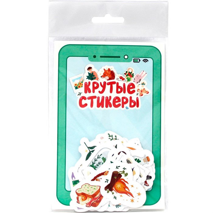 Наклейки 467-0-159-14041-2 Стикеры для телефона. Крутые стикеры 993-765