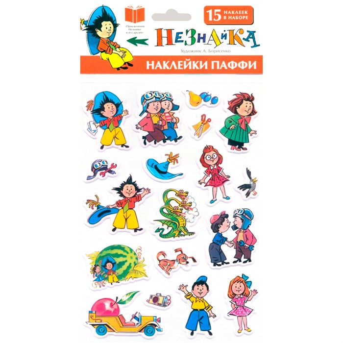 Набор для декорирования.Незнайка. Наклейки Паффи 08819 Origami 993-307