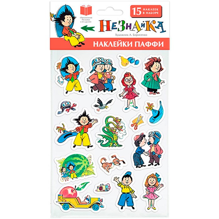Набор для декорирования.Незнайка. Наклейки Паффи 08885 Origami 993-308