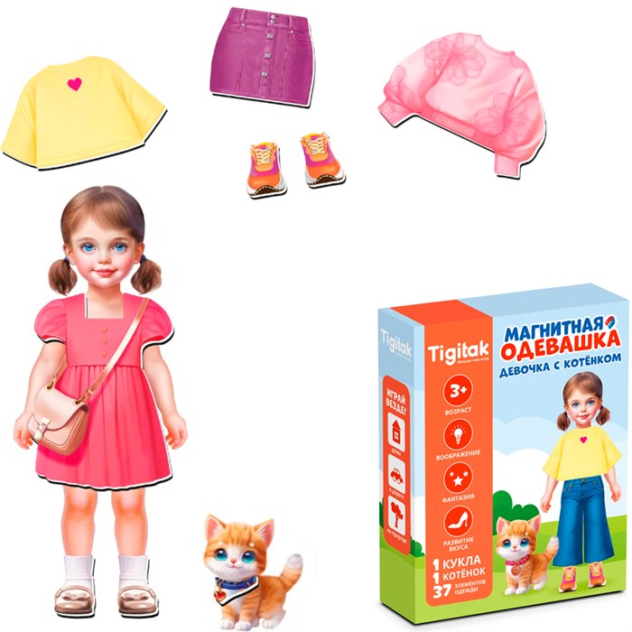 Игра Магнитная "Девочка с котенком" TG05-001 995-489