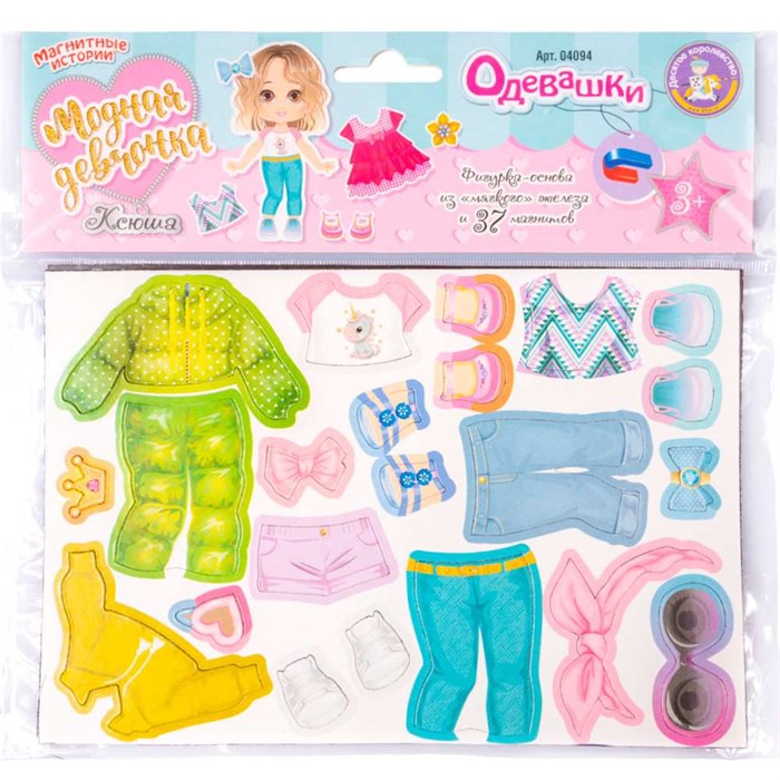 Игра Магнитные истории Одевашки.Ксюша 04094 734-819