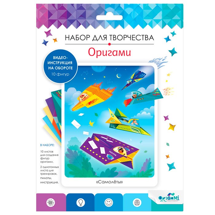 Набор для творчества Оригами от Оригами "Самолеты" 07846 978-551