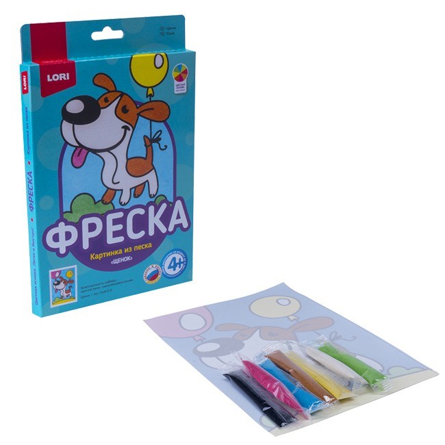 Набор для творчества Фреска.Картина из песка "Щенок" Пз/Ф-012 Lori 776-874