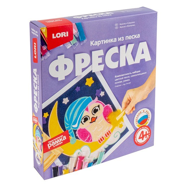 Набор для творчества Фреска Картина из песка Совушка КП-057 Lori 776-376