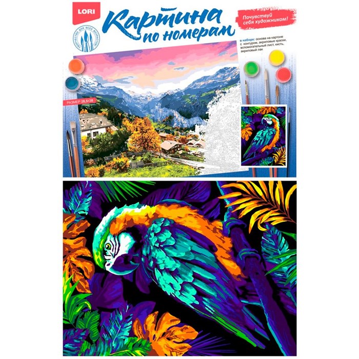 Набор Для Творчества Картина по номерам на картоне 28,5*38 см Яркий попугай Кпн-289 Lori 989-654