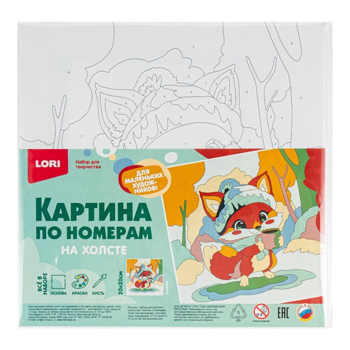 Набор для творчества Картина по номерам на холсте 20*20 см Лисёнок Рхд-041 Lori 995-226