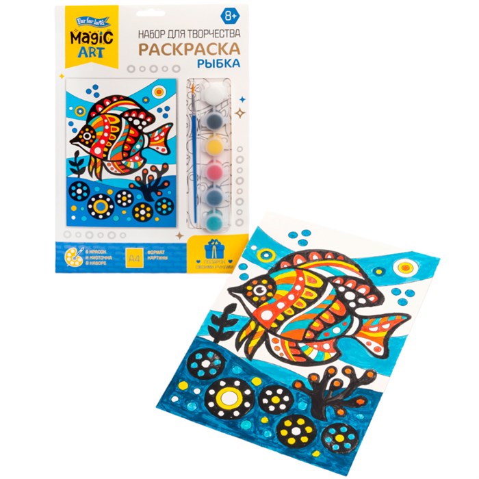 Набор Для Творчества 05170 Раскраска Рыбка 401-737