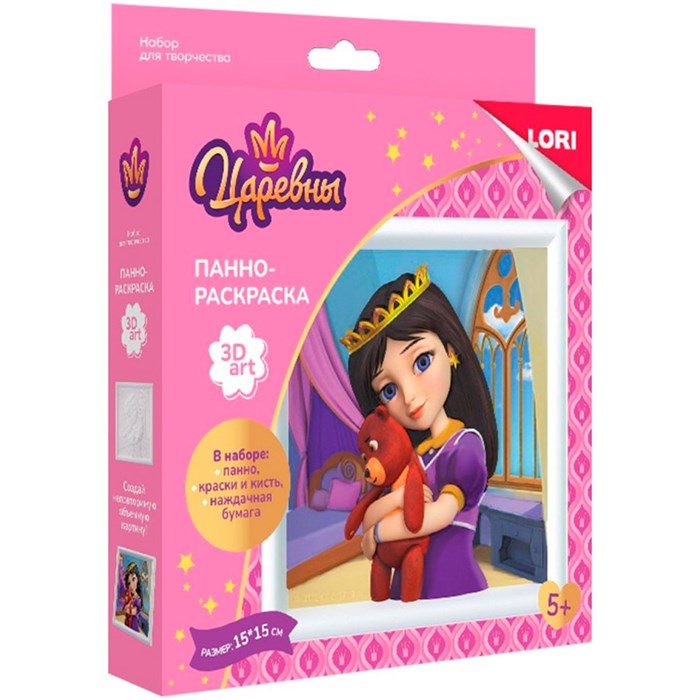 Набор для творчества 3D Art. Панно-раскраска Царевны. Царевная Соня Ипц-004  Lori 989-350