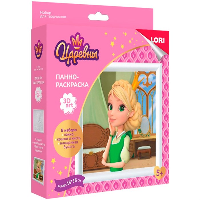 Набор для творчества 3D Art. Панно-раскраска Царевны. Царевная Василиса Ипц-003  Lori 989-349