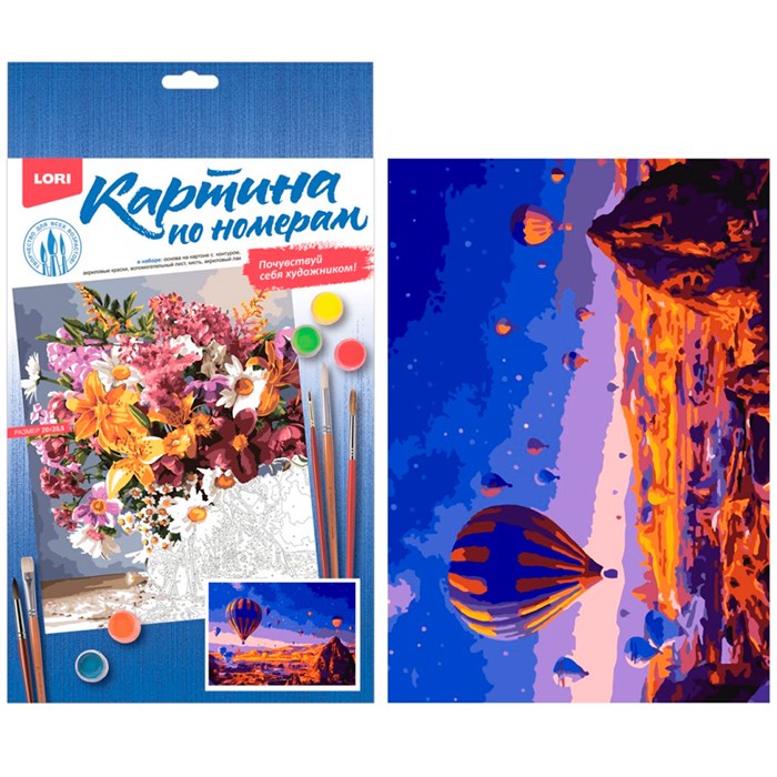 Набор Для Творчества Картина по номерам на картоне 20*28,5 см Вечер Каппадокии Кпн-269 Lori 989-397