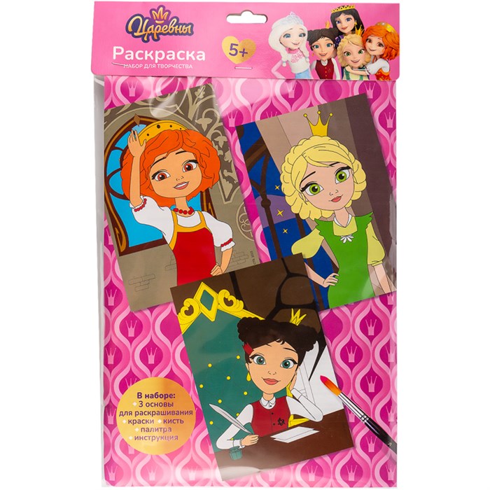 Набор Для Творчества Раскраска в технике скетчинг Царевны Даша, Василиса и Варя Рац-001 Lori 989-375