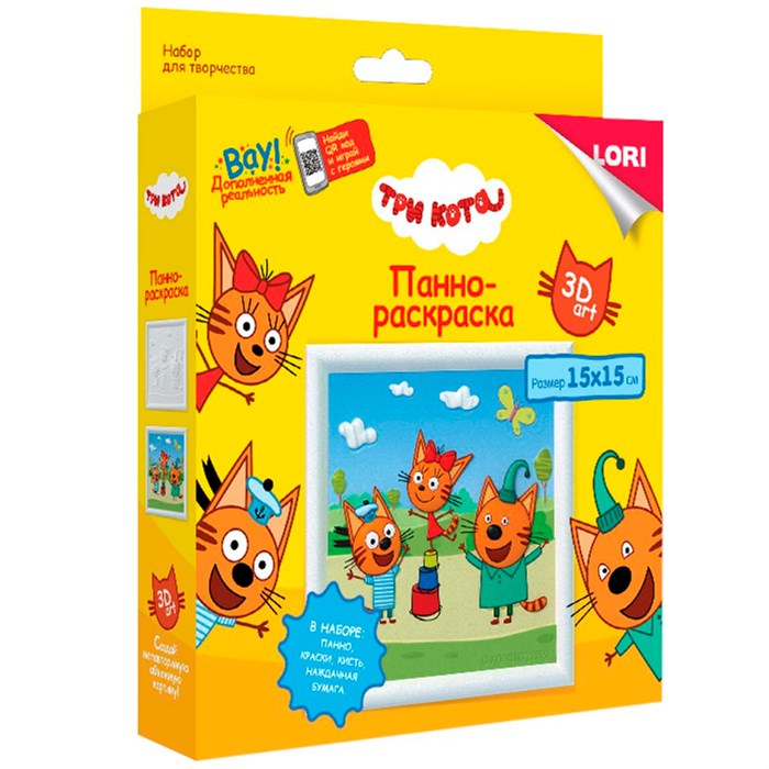 Набор для творчества 3DArt. Панно-раскраска Три кота "Три кота" Ипк-008 Lori 989-203