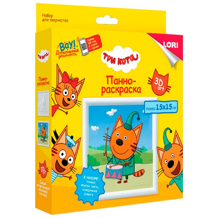 Набор для творчества 3DArt. Панно-раскраска Три кота "Компот с барабаном" Ипк-007 Lori 989-202