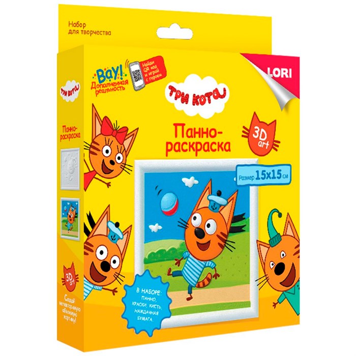 Набор для творчества 3DArt. Панно-раскраска Три кота "Коржик с мячом" Ипк-006 Lori 989-201