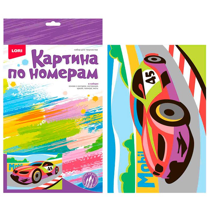 Набор для творчества Картина по номерам для малышей "Гоночная машина" Ркн-107 Lori 996-354
