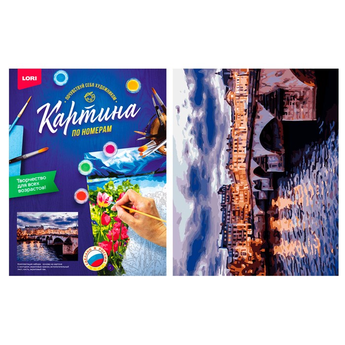 Набор Для Творчества Картина по номерам "Мост Пон-Нёф" на картоне 40*50 см Кпн-233 Lori 977-633