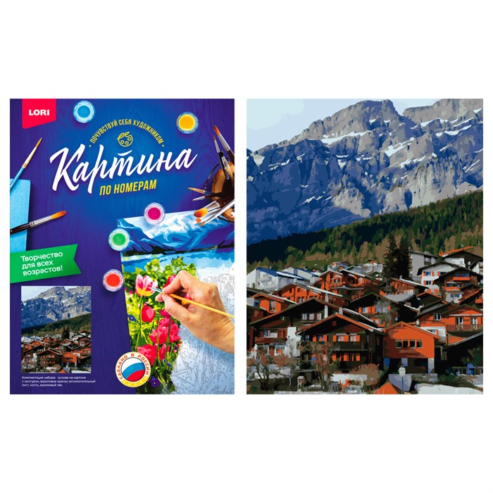 Набор Для Творчества Картина по номерам "Горный курорт" на картоне 40*50 см Кпн-227 Lori 977-628