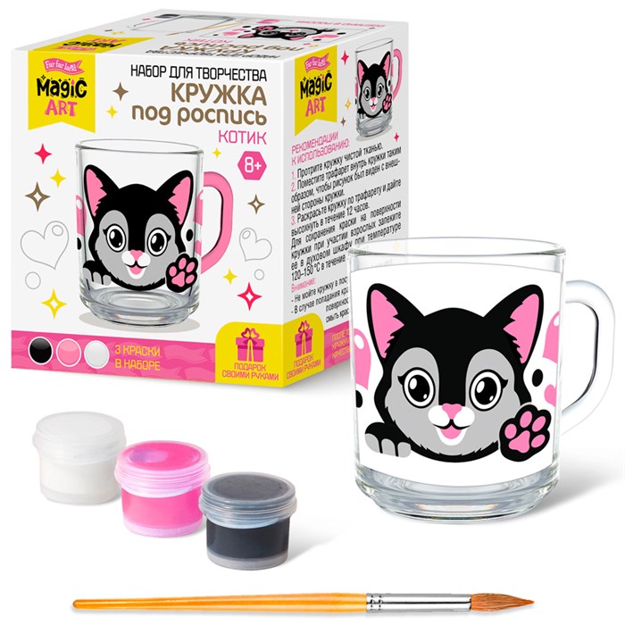 Набор для творчества Кружка под роспись Котик 05205 989-626