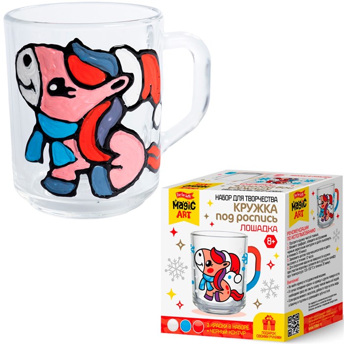 Набор ДТ Кружка под роспись Лошадка 05789 993-967