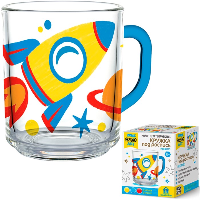 Набор для творчества Кружка под роспись "Космос" 04500 996-651