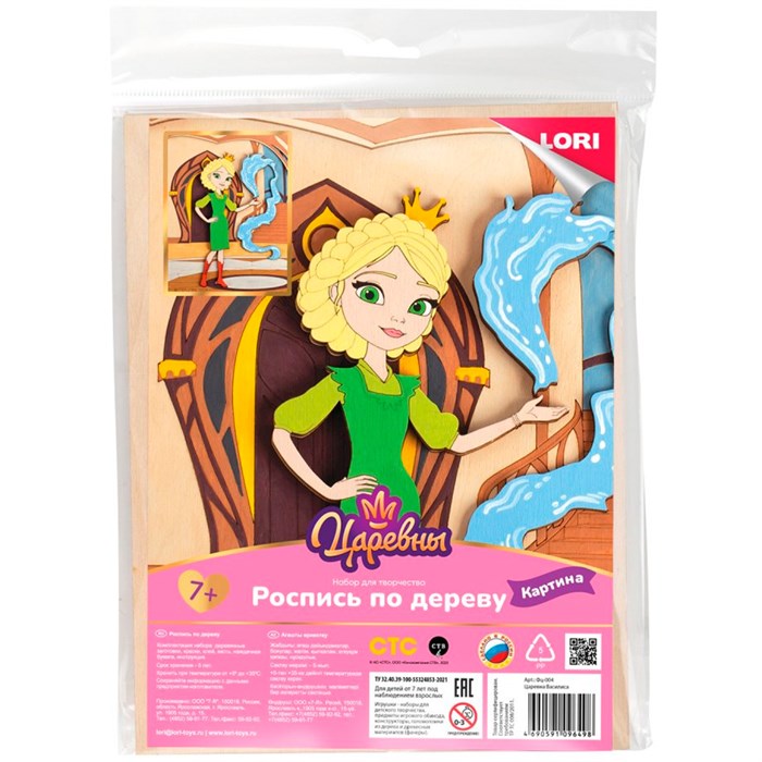 Набор для творчества Роспись по дереву.Объемная картина.Царевна Василиса Фц-004 Lori 989-394