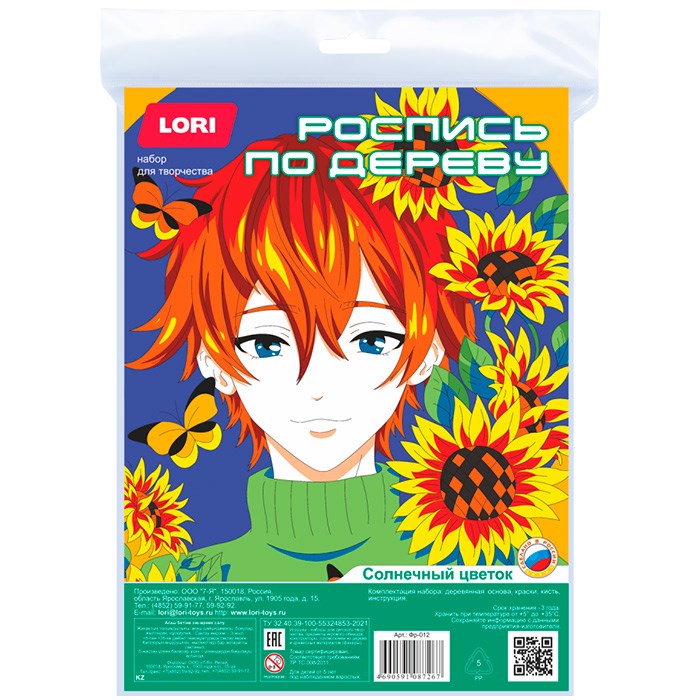 Набор для творчества Роспись по дереву. Картина.Аниме "Солнечный цветок" Фр-012 Lori 978-164