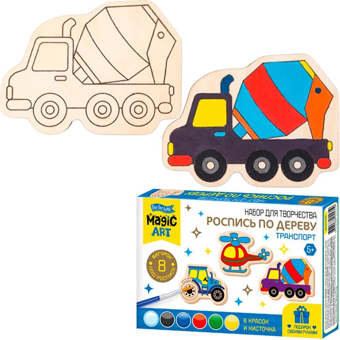 Набор для творчества Роспись по дереву Транспорт фигурки Magic ART 05561 993-108