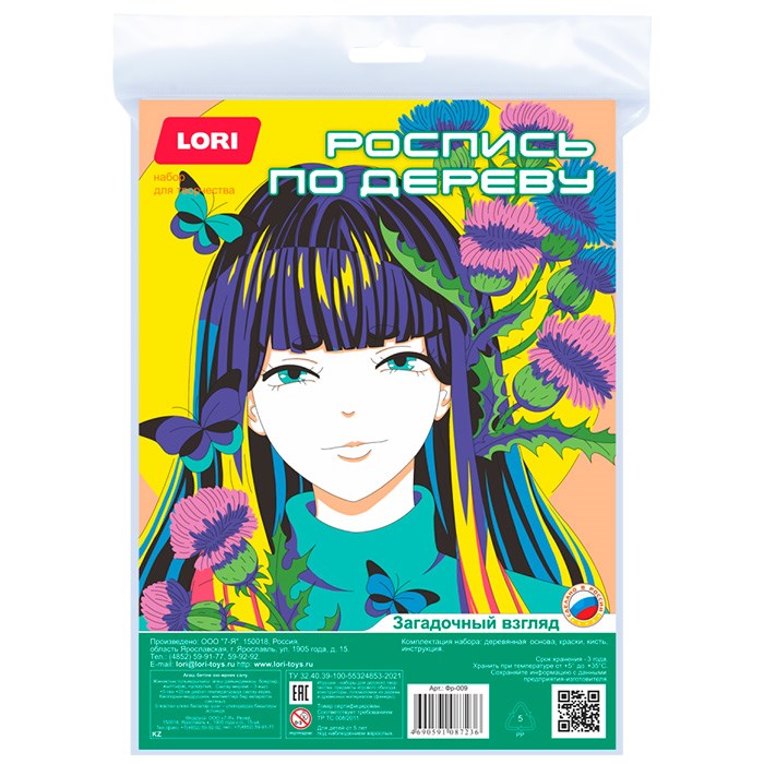 Набор для творчества Роспись по дереву. Картина.Аниме "Загадочный взгляд" Фр-009 Lori 978-161