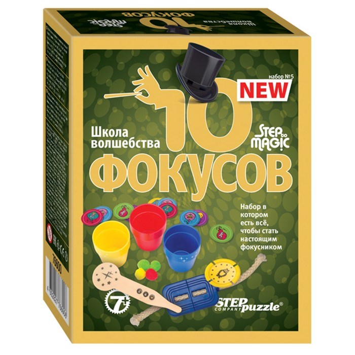 Набор фокусов 10 фокусов Step to Magic Набор № 5 76600 876-201