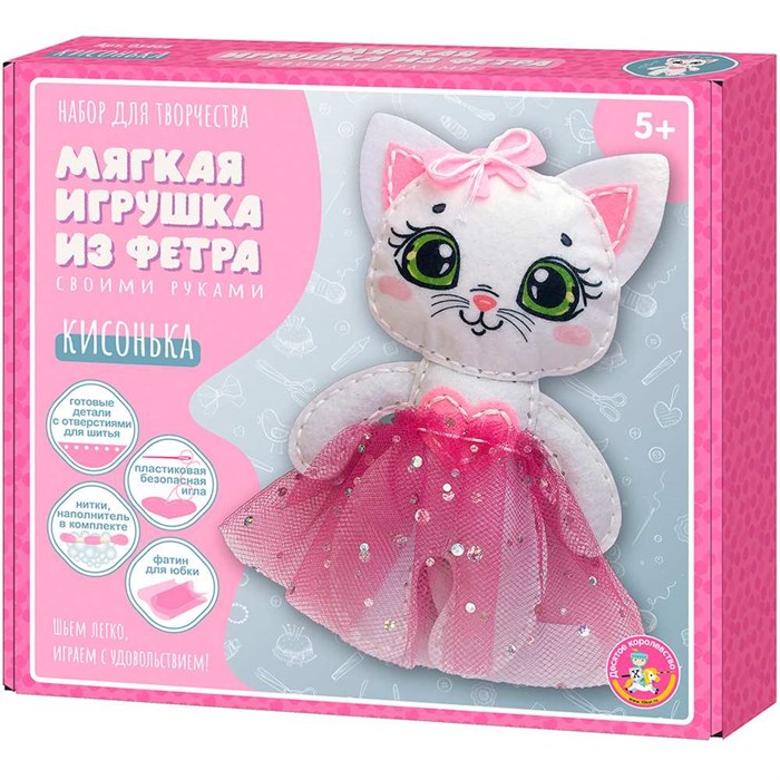 Набор для творчества Мягкая игрушка из фетра Кисонька 05464 988-121