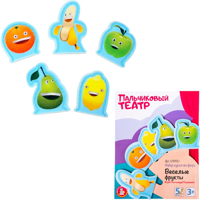 Набор для творчества Театр из фетра Веселые фрукты 03950 995-470