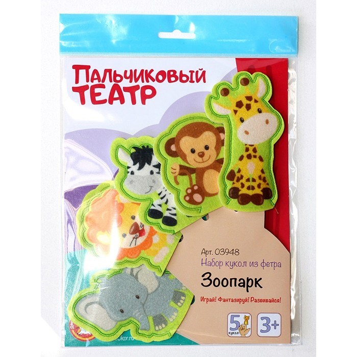 Набор для творчества Театр из фетра Зоопарк 03948 877-978