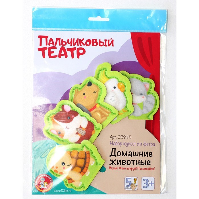Набор для творчества Театр из фетра Домашние животные 03945 877-977