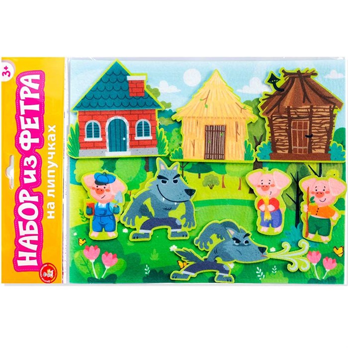 Набор для творчества Набор из фетра на липучках Три поросенка 05375 983-680