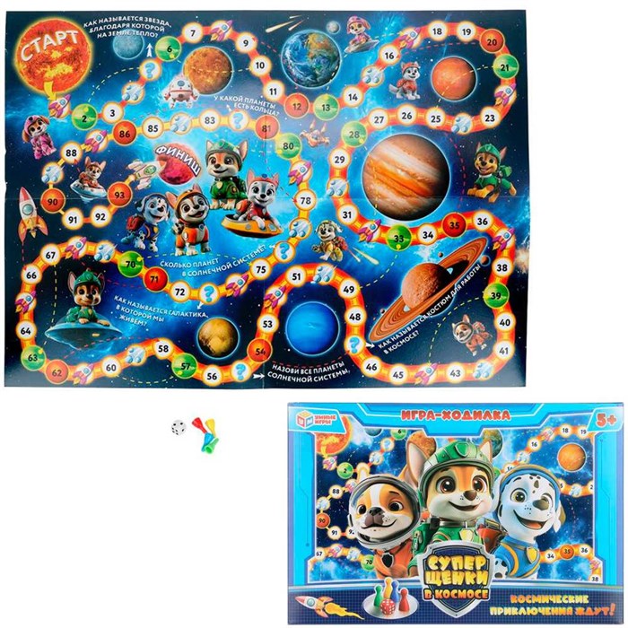 Игра Суперщенки в космосе. Ходилка 4630395044318 936-859