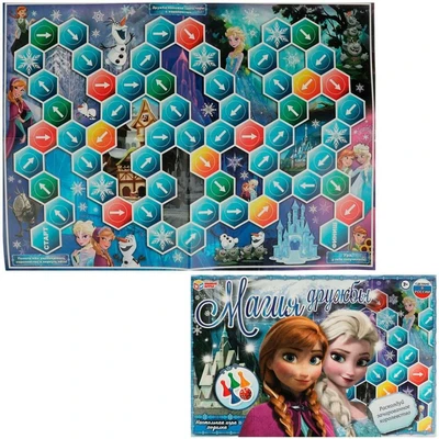 Игра Умка Магия дружбы.Ходилка 4650250528869 932-872