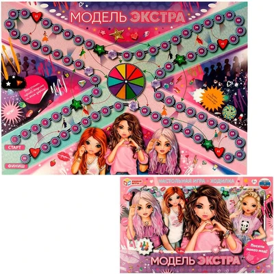 Игра Умка Модель ЭКСТРА.Ходилка 4680107994189 /20/ 834-351