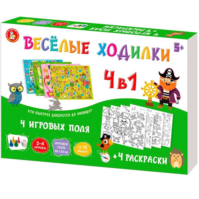 Игра ходилка "Веселые ходилки 4 в 1" (ходилка-раскраска) 05722 936-166