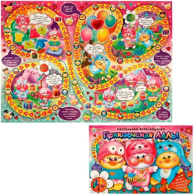 Игра Умка Приключения Лалы.ходилка 4650250545286 /20/ 834-958
