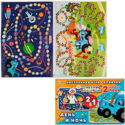 Игра настольная Умка День и ночь.Игра-ходилка 2 в 1.Синий Трактор 4680107953865 833-980